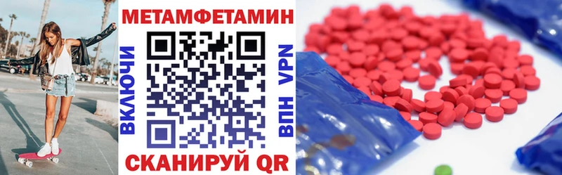 hydra ONION  Усть-Кут  Амфетамин 97%  купить наркоту 