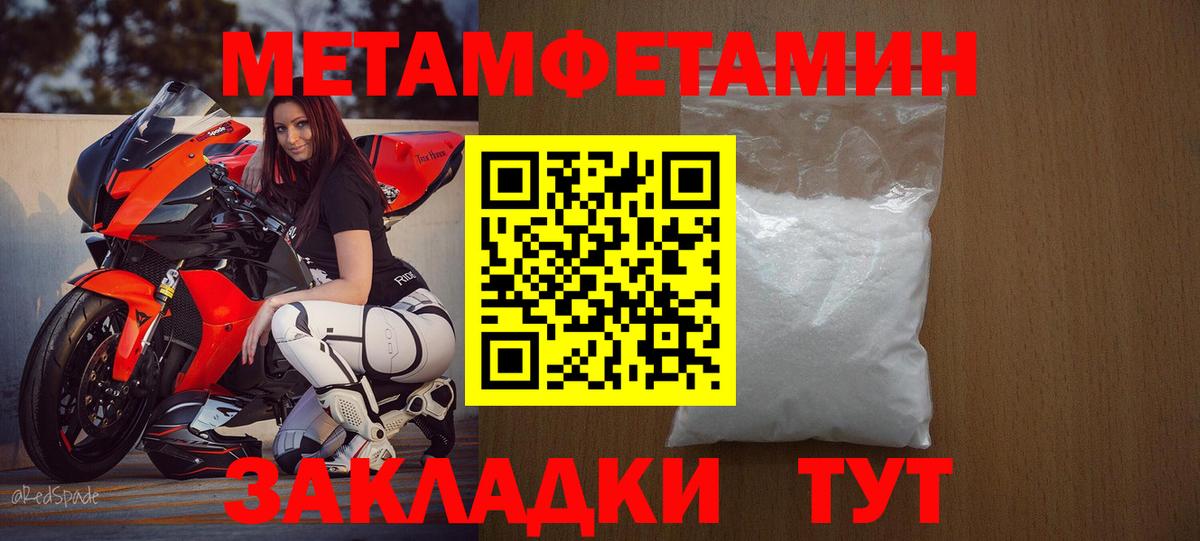 АМФЕТАМИН 98%  АМФ  Усть-Кут  Вход с VPN 