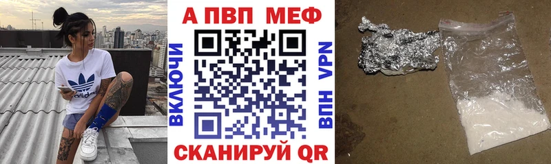 Alfa_PVP Соль Усть-Кут