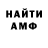 МЕТАДОН белоснежный leshatron's