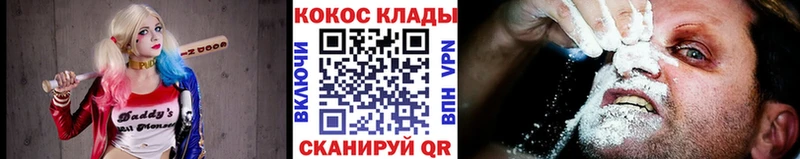 хочу   Усть-Кут  Cocaine 97% 