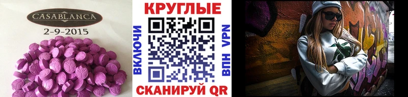 ЭКСТАЗИ ешки где продают наркотики мега tor Усть-Кут