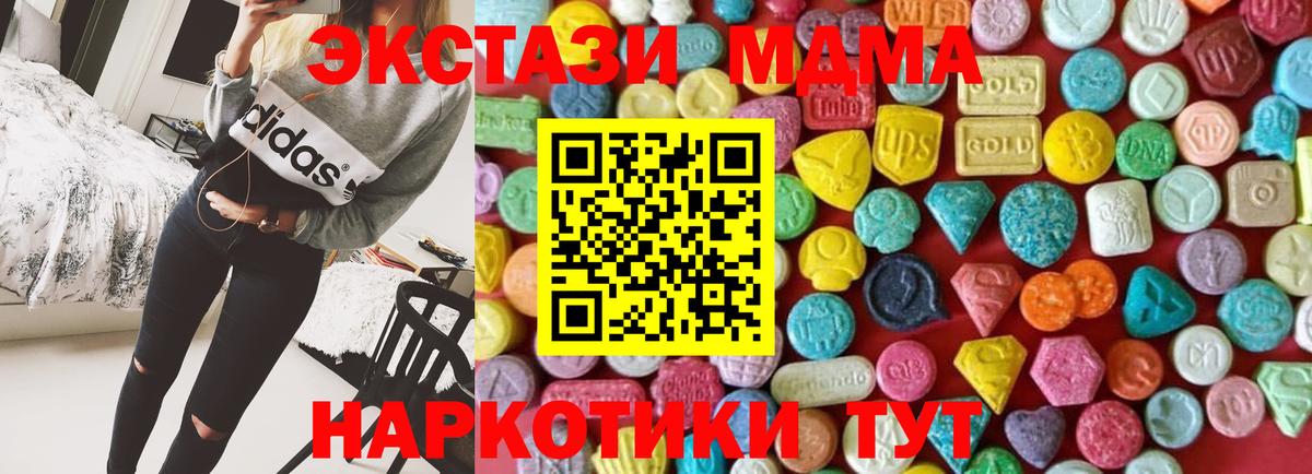 Экстази Cube  ЭКСТАЗИ Philipp Plein  Усть-Кут    tor  Вход с VPN 