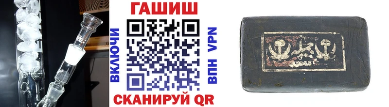 ГАШИШ хэш  закладка  Усть-Кут 