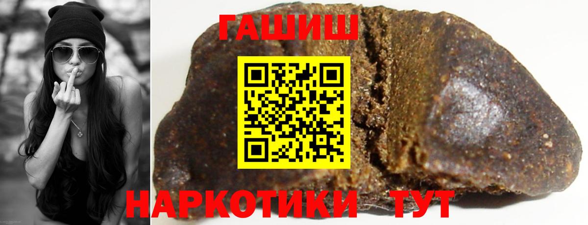 Усть-Кут  ГАШ hashish  Гашиш  Вход с VPN  ГАШИШ Ice-O-Lator 
