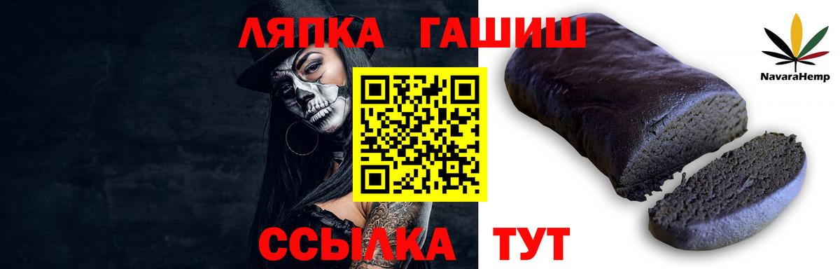 ГАШ Premium Усть-Кут