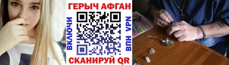 ГЕРОИН белый  купить наркотик  Усть-Кут 