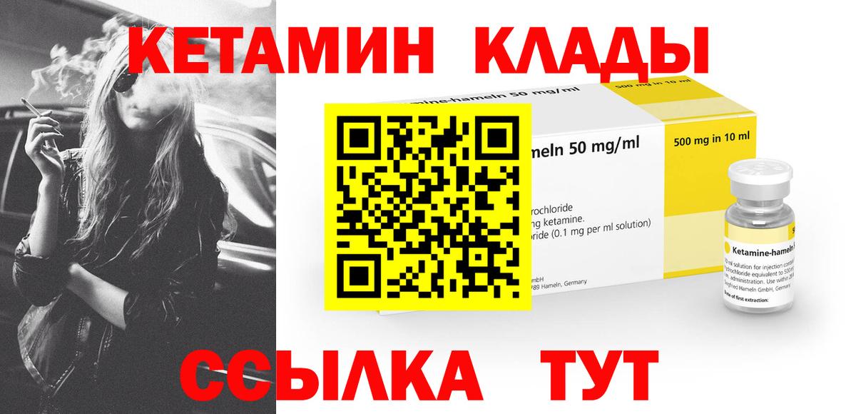  Кокаин Усть-Кут