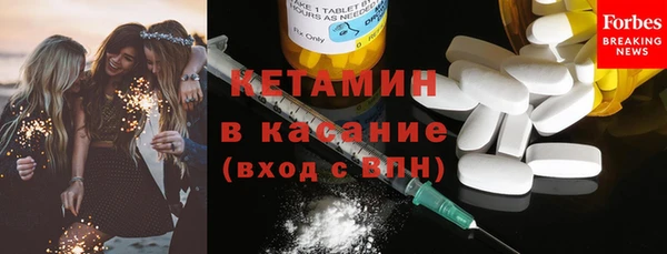 стафф Абдулино
