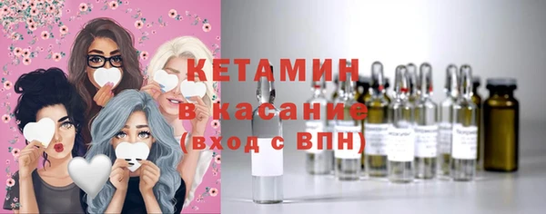 стафф Абдулино