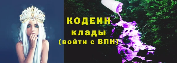2c-b Абаза