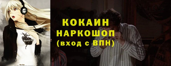 каннабис Нягань