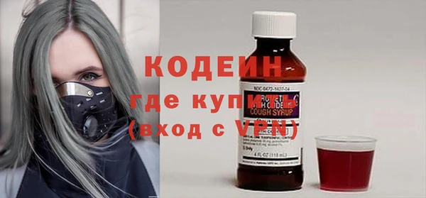 2c-b Абаза