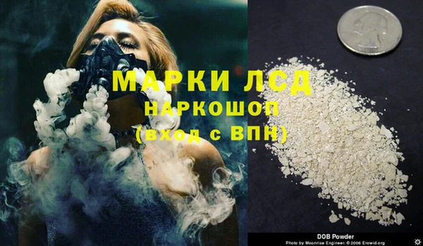 2c-b Абаза