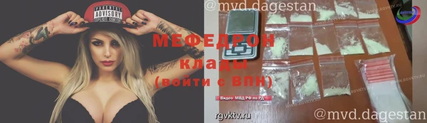 стафф Абдулино