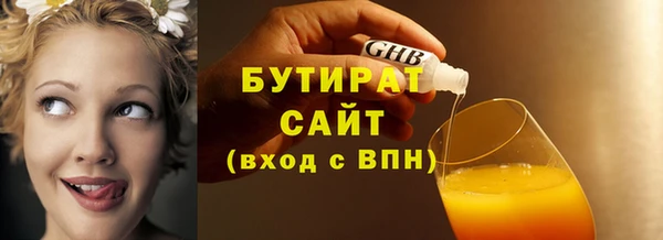 Альфа ПВП Нязепетровск