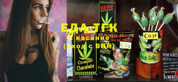 стафф Абдулино