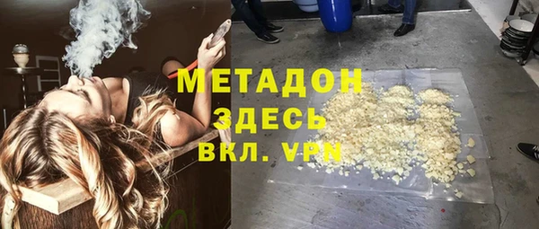 2c-b Абаза