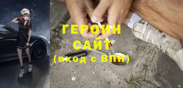 стафф Абдулино