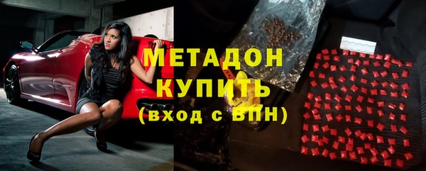 стафф Абдулино