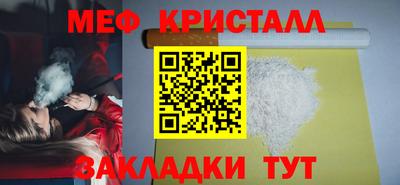 кокаин премиум Надым