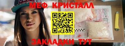 кокаин премиум Надым