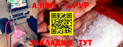 2c-b Набережные Челны