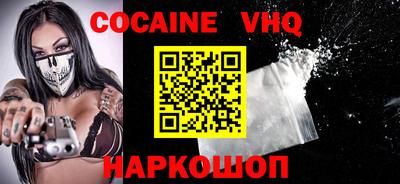 герыч Назарово
