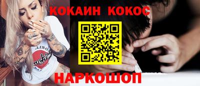 герыч Назарово