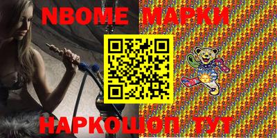 2c-b Набережные Челны
