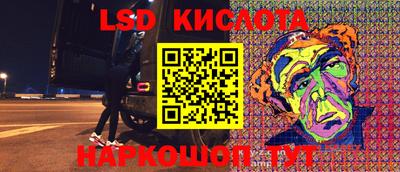 кокаин премиум Надым