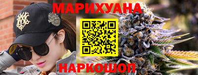 кокаин премиум Надым