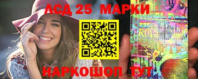 2c-b Набережные Челны