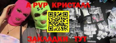 кокаин премиум Надым