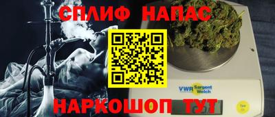 кокаин премиум Надым