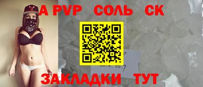 герыч Назарово