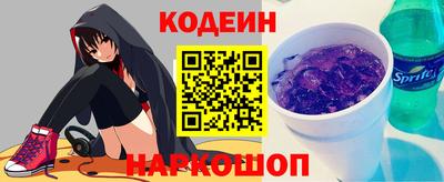герыч Назарово