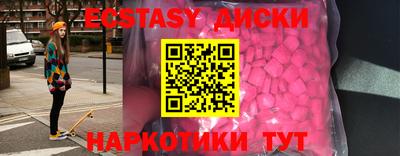 герыч Назарово