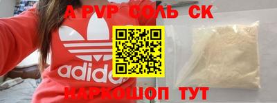 герыч Назарово