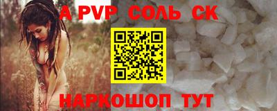 2c-b Набережные Челны
