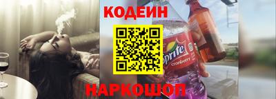 2c-b Набережные Челны