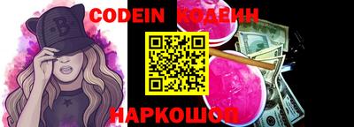 2c-b Набережные Челны