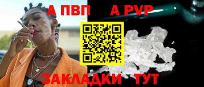 кокаин премиум Надым