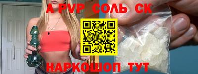2c-b Набережные Челны