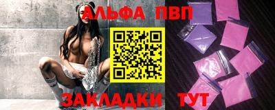 герыч Назарово