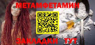 герыч Назарово