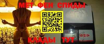 2c-b Набережные Челны