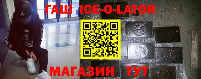 герыч Назарово