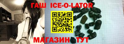 герыч Назарово