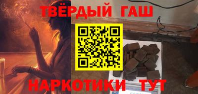 кокаин премиум Надым